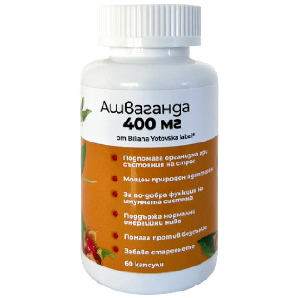 Ashwagandha 400 mg | KSM-66® - 60 κάψουλες