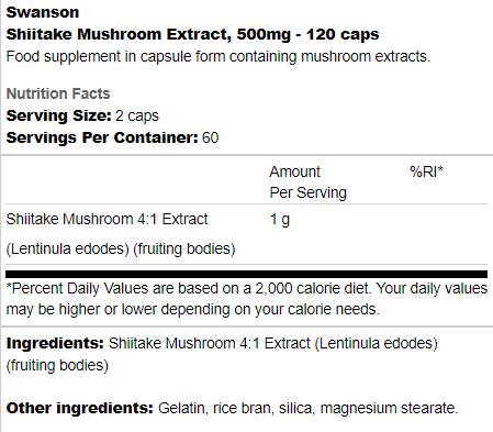 Shiitake Mushroom Extract 500 mg 120 капсули