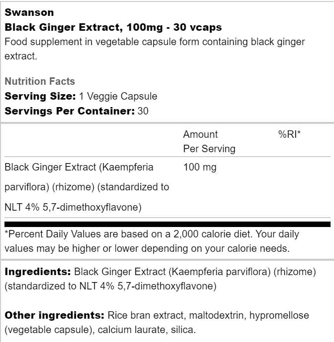 Black Ginger Extract 100 mg 30 капсули