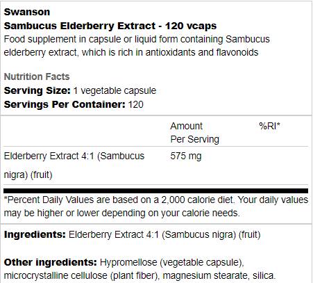 Sambucus Elderberry Extract 575 mg 120 капсули