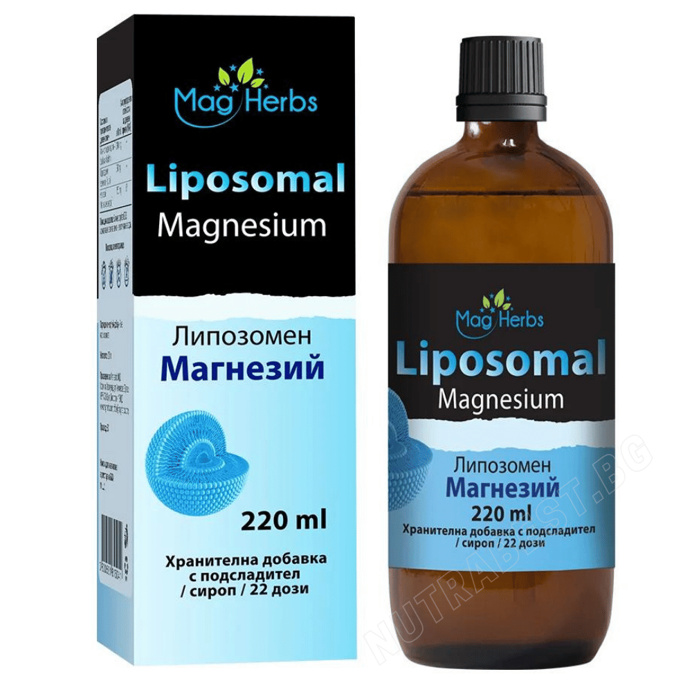 Липозомен Магнезий течен / Liposomal Magnesium MagHerbs /220 мл, 22 дози/