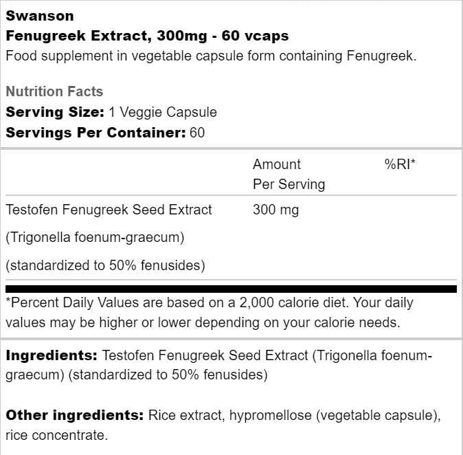 Fenugreek Extract 300 mg | Testofen 60 капсули