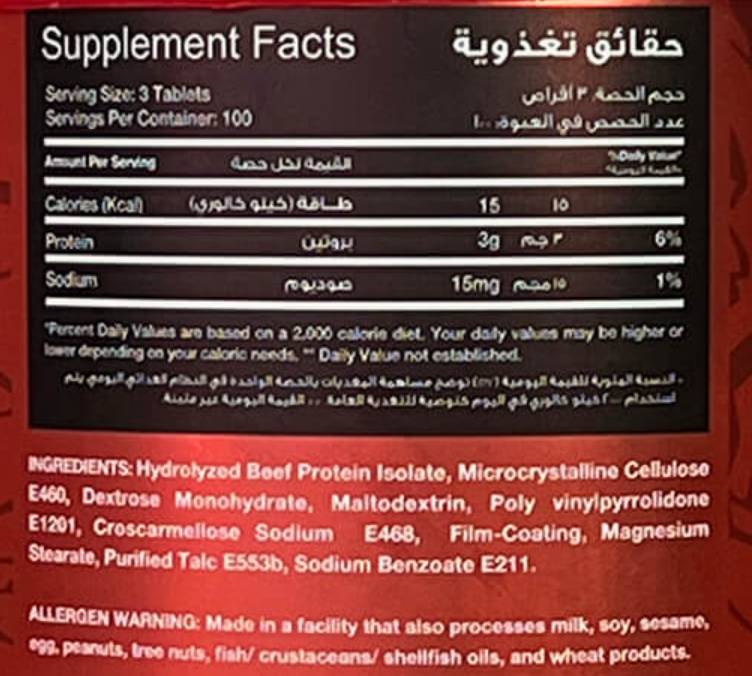 Beef Amino 3000 mg 300 Δισκία