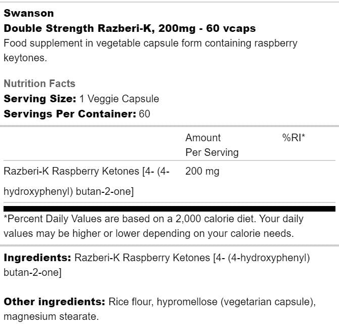 Razberi - K 200 mg | Double Strength Raspberry Ketones - 60 капсули