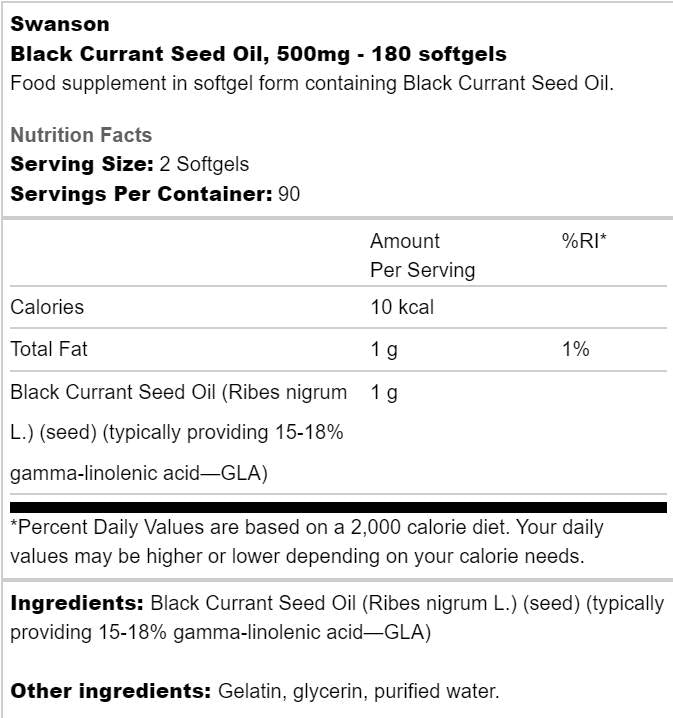 Black Currant Seed Oil 500 mg 180 Gel κάψουλες