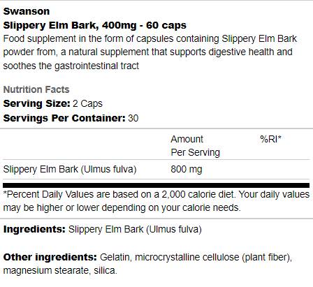 Slippery Elm Bark 400 mg 60 капсули