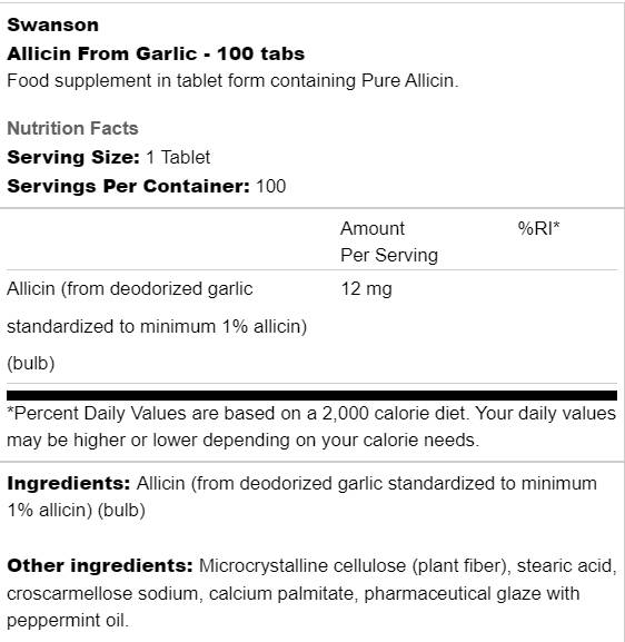 Allicin From Garlic 12 mg 100 Δισκία