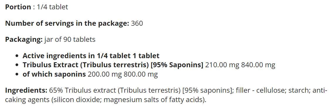 Tribulon Max - Tribulus Terrestris 95% - 90 Δισκία