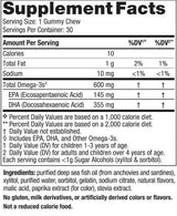 Children's DHA Gummies 600mg - 30 желирани бонбони