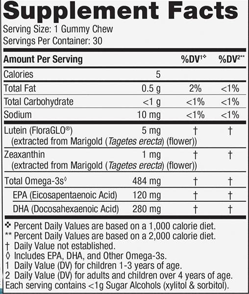 Children's Eye Health Gummies - 30 μασώμενα δισκία