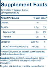 Borage Oil Liquid - 119 мл