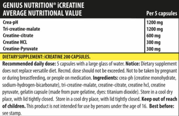 iCreatine - 200 капсули