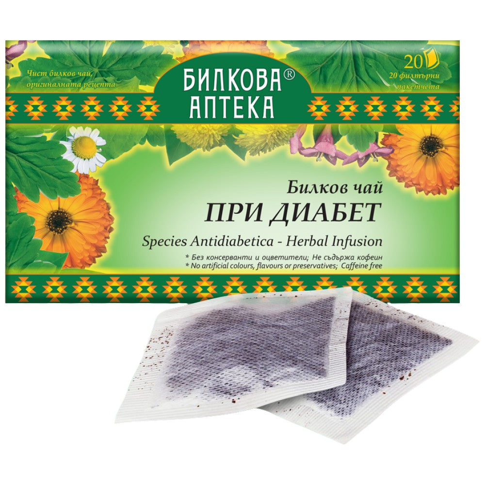 Herbal Tea Diabetes - 20 x 30 грама