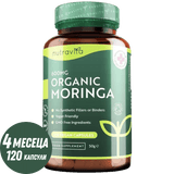 Organic Moringa - Био Моринга 600 mg 120 Веган Капсули