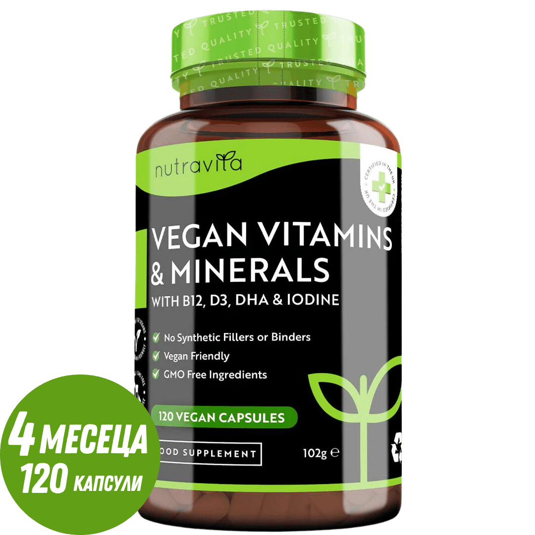 Vegan Essential Multivitamin /120 капсули, 120 дни/ Nutravita