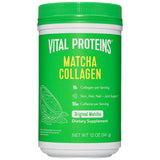 Matcha Collagen Peptides - 341 грама