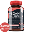 Vegan Collagen Formation Complex 180 Vcaps. Nutravita - Feel You