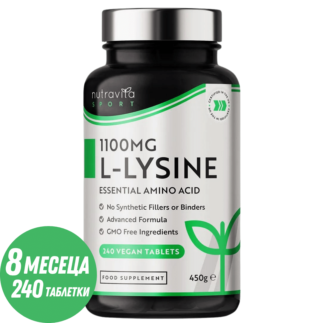 L-Lysine 1100mg 240 Vegan Tablets