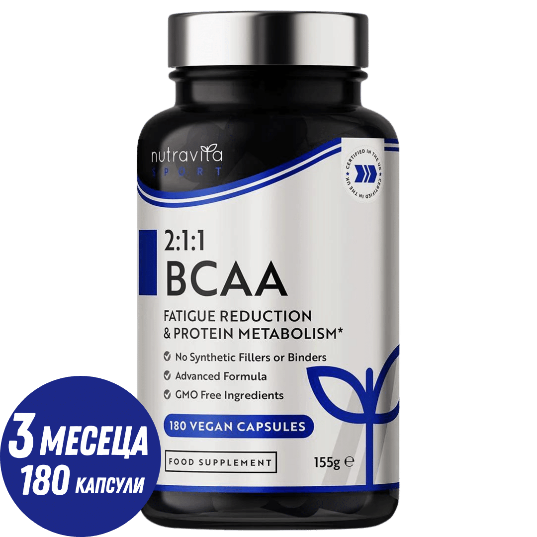 BCAA (2:1:1) с Витамини B6 & B12 - 180 Vcaps. Nutravita