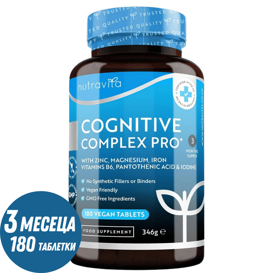 Cognitive Complex Pro 180 Vegan Tablets