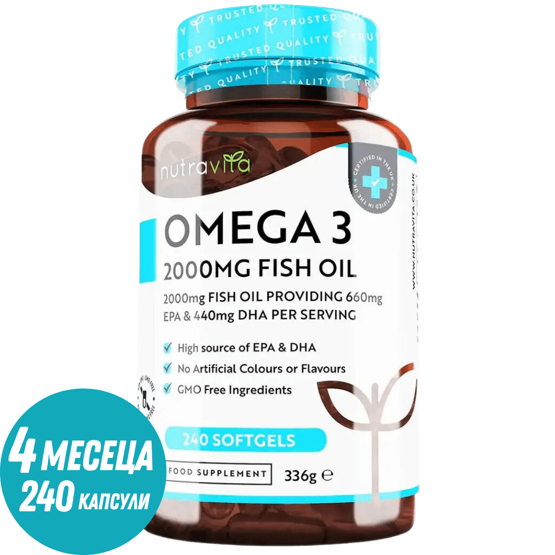 Omega 3 2000 mg /EPA 660 mg, DHA 440 mg/ Pure Fish Oil /240 капсули, 120 дози/ Nutravita