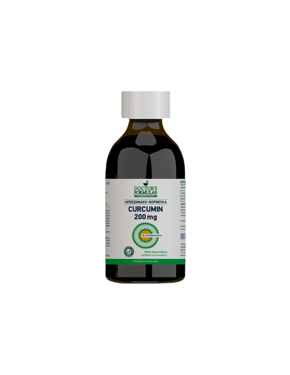 Liposomal Formulation Curcumin - Liposomal Curcumin 200 mg, 225 ml, 30 δόσεις Doctor's Formulas