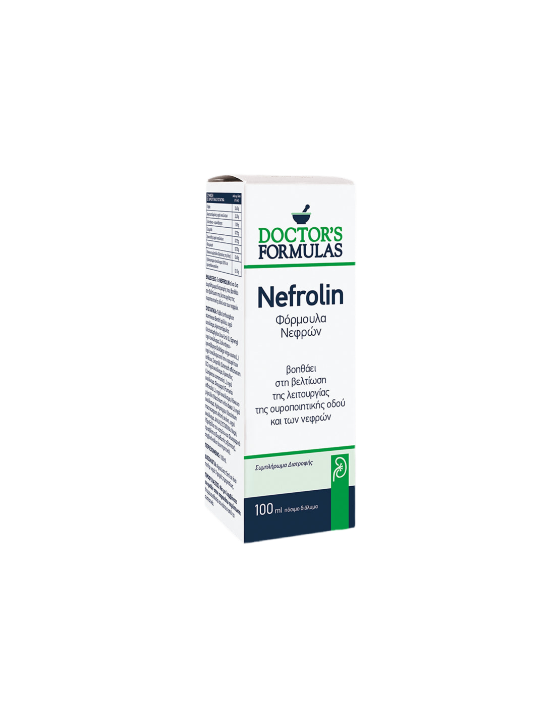 Nefrolin Kidney Health Formula - Φυτική φόρμουλα για νεφρά και ουροποιητικό σύστημα, 100 ml Doctor's Formula