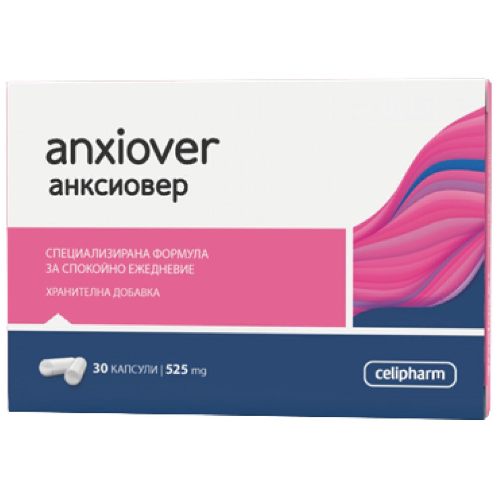 Anxiover 450 mg - 30 капсули