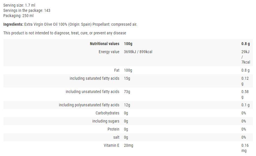 Cooking Spray / Extra Virgin Olive Oil - 250 мл