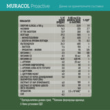 Muracol Proactive 120 капсули (Коластра, AAKG, Цитрулин, Пробиотик и Пребиотик)