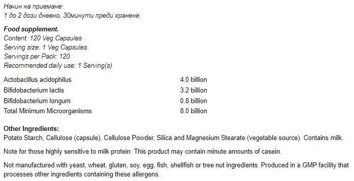 8 Billion Acidophilus & Bifidus - 60 капсули