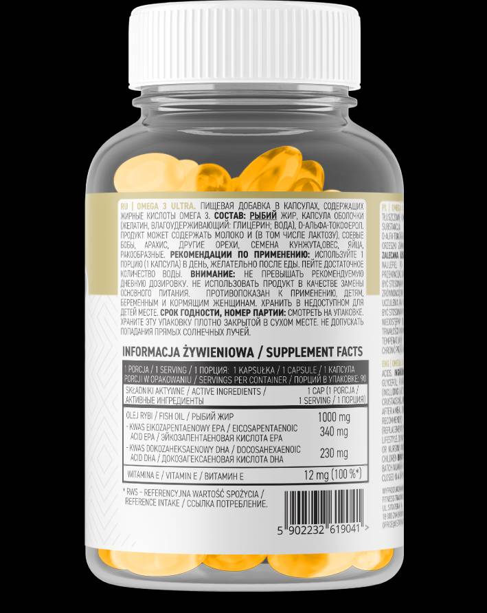 Omega 3 Ultra 90 Gel Κάψουλες