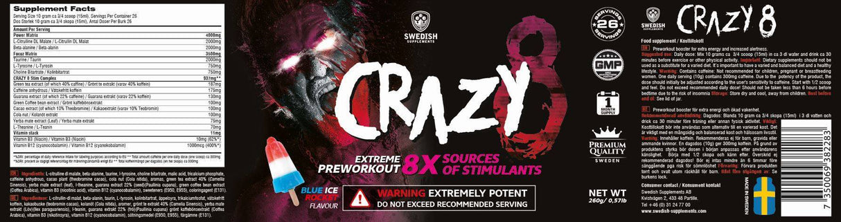 Crazy 8 / Extreme PreWorkout - 260 грама