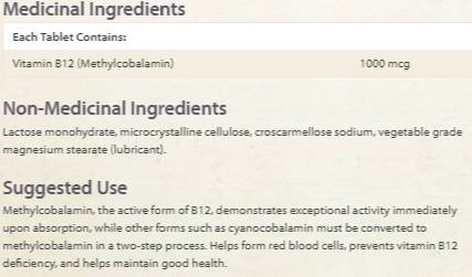 B12 Methylcobalamin 1000 mcg - 210 Подезични таблетки