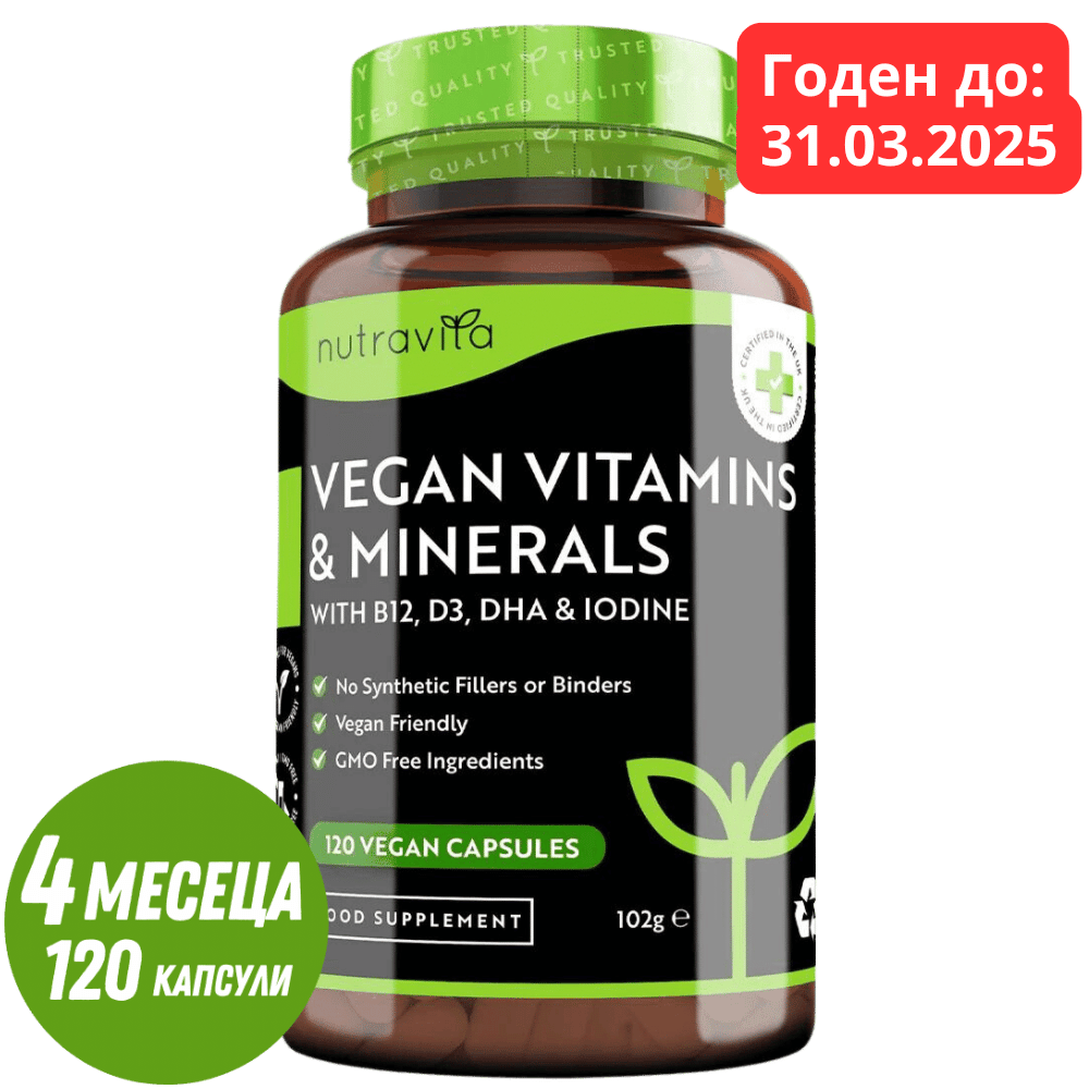 Vegan Essential Multivitamin /120 capsules, 120 days/ Nutravita