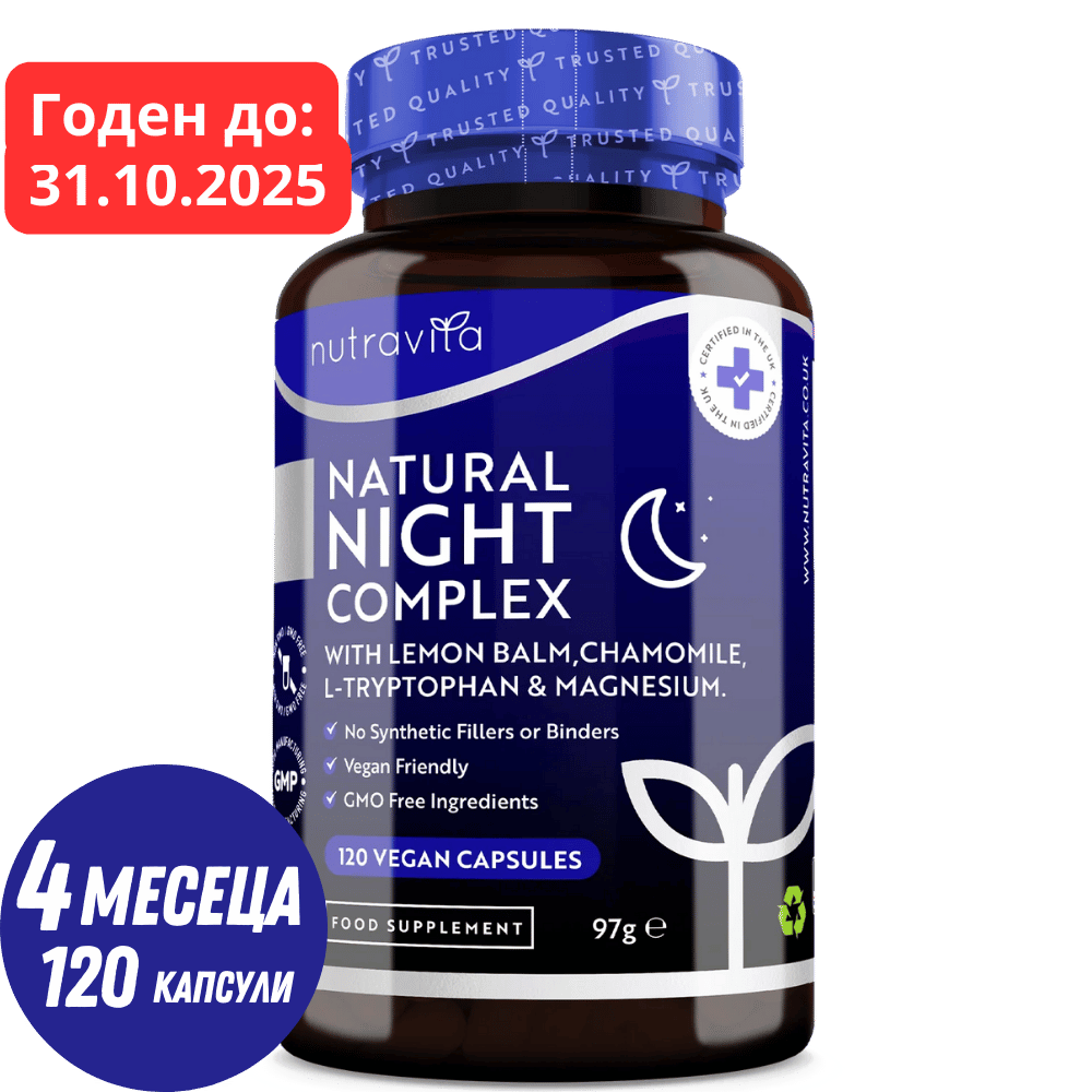 Natural Night Sleep Complex 120 Vcaps. Nutravita