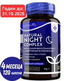 Natural Night Sleep Complex 120 Vcaps. Nutravita