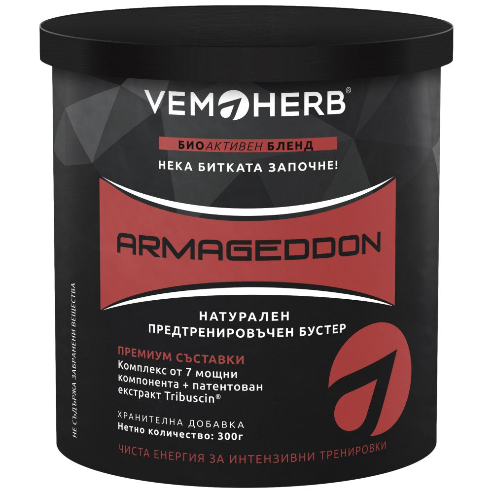 Armageddon Pre-Workout 300 γρ