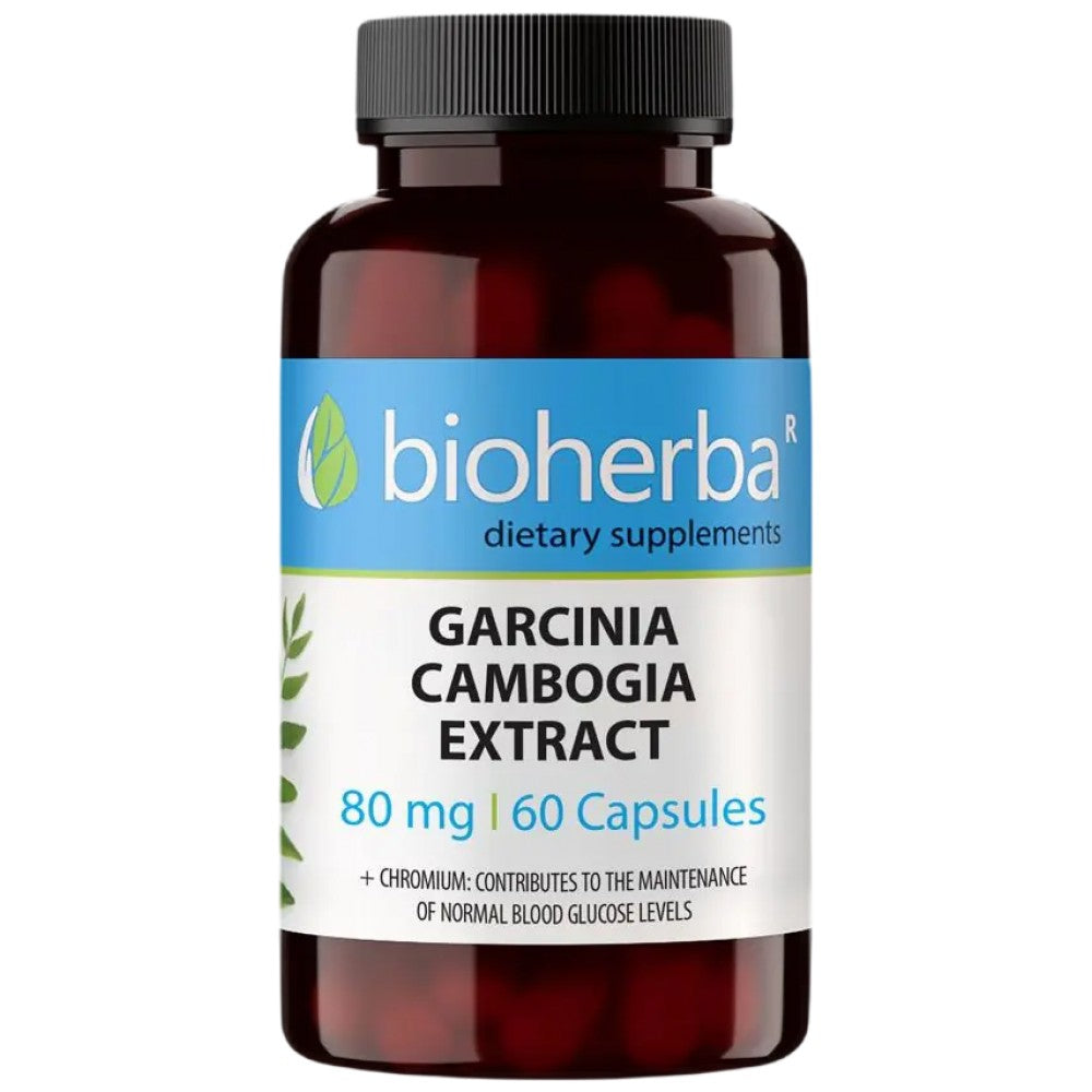 Garcinia Cambogia Extract 80 mg - 60 капсули