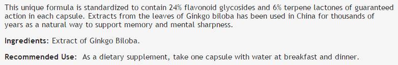 Ginkgo Biloba Extract 60 mg - 60 капсули