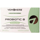 Probiotic8 Immunо - 24 капсули