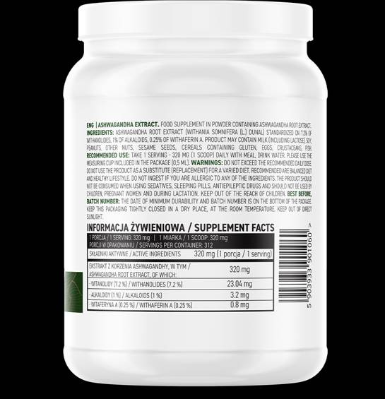 Ashwagandha Extract / Powder - 100 грама