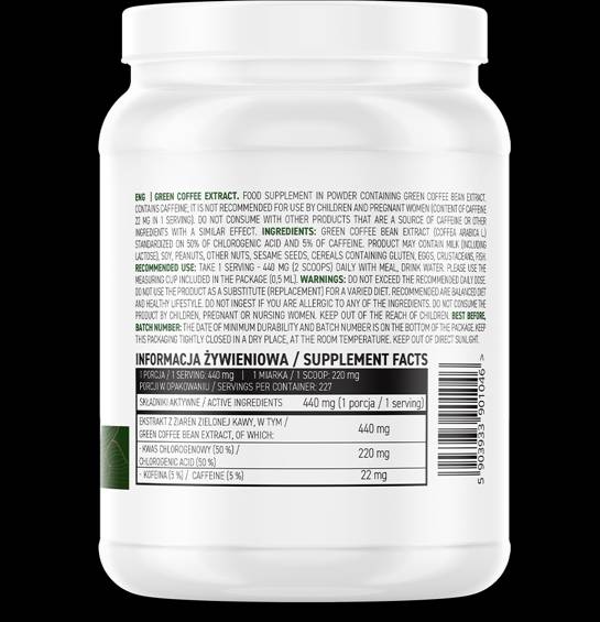 Green Coffee Extract Powder - 100 грама