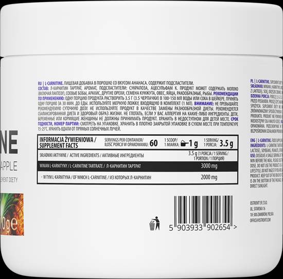 L-Carnitine Tartrate Powder / Αρωματισμένη 210 γραμμάρια