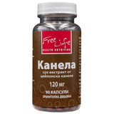 Ceylon Cinnamon 120 mg | Екстракт от цейлонска канела - 90 капсули