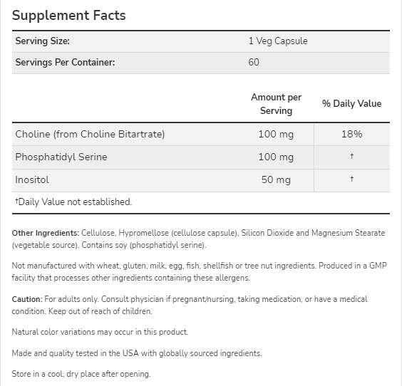 Phosphatidyl Serine 100 mg - 60 капсули