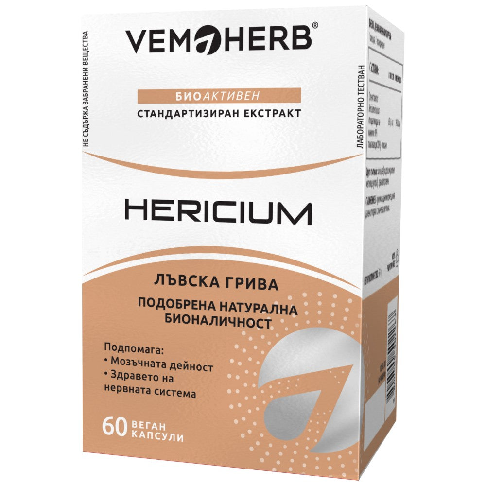 Hericium 650 mg | Lion's Mane - 60 κάψουλες