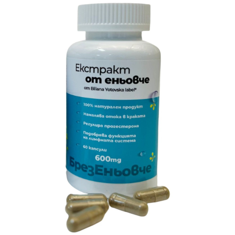 Extract de sunătoare 600 mg - 60 capsule