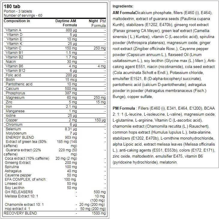 LevroArmour AM & PM Formula - 2 x 90 Таблетки