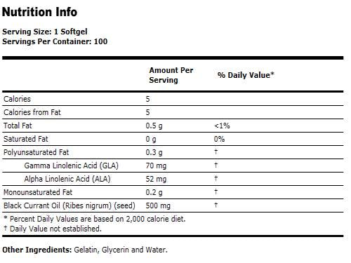 Black Currant Oil 500 mg - 100 Гел капсули